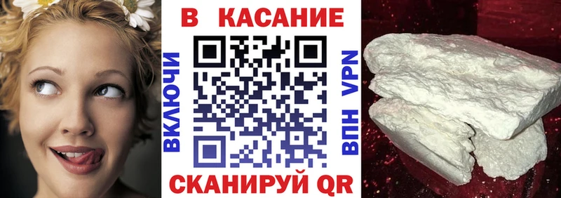 Все наркотики Болохово Cocaine  Бошки Шишки  МЕФ  Кетамин  ГАШИШ 