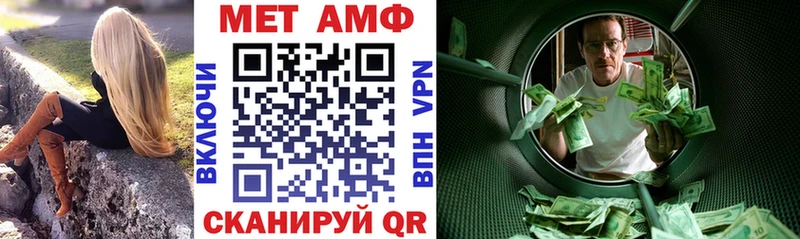 дарнет шоп Болохово АМФ 98%