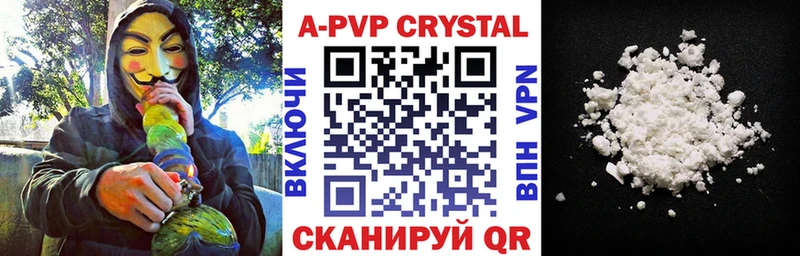 Alpha-PVP Crystall  где продают наркотики  Болохово 