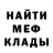 Амфетамин Premium anime suny