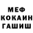 Кетамин VHQ Rita Polevichok