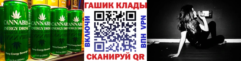 Печенье с ТГК марихуана  сколько стоит  Болохово 