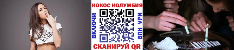 Cocaine VHQ  Болохово 