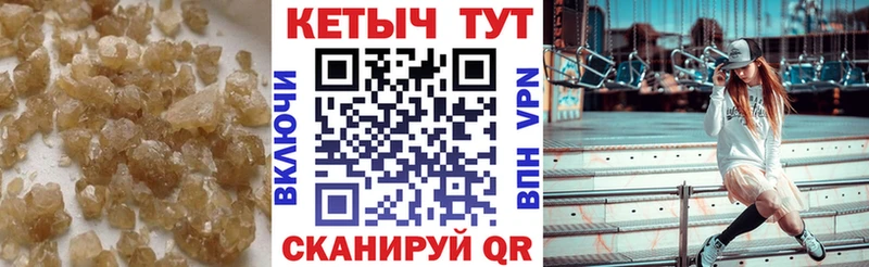 КЕТАМИН VHQ  Болохово 