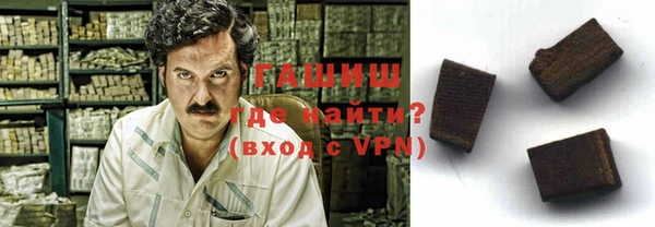 кристаллы Балахна