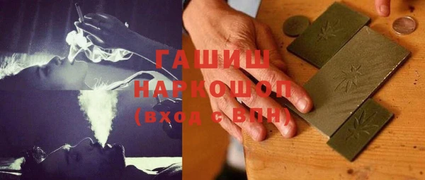 кристаллы Балахна