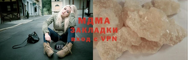 spice Беломорск