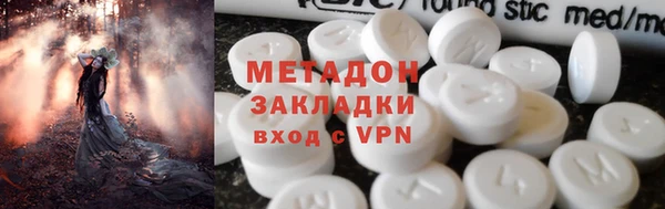 мескалин Богородицк