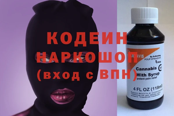 кристаллы Балахна