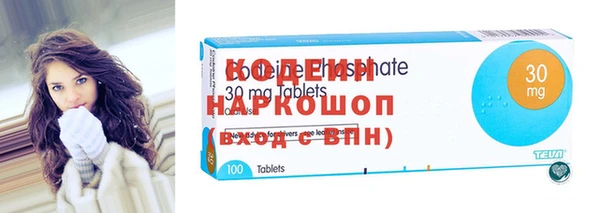 кристаллы Балахна