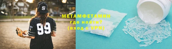 spice Беломорск