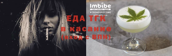 кристаллы Балахна