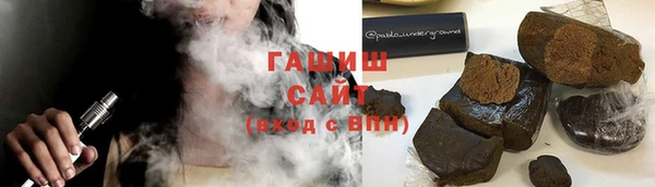 кристаллы Балахна