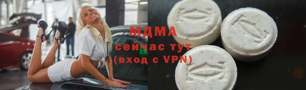 MESCALINE Баксан