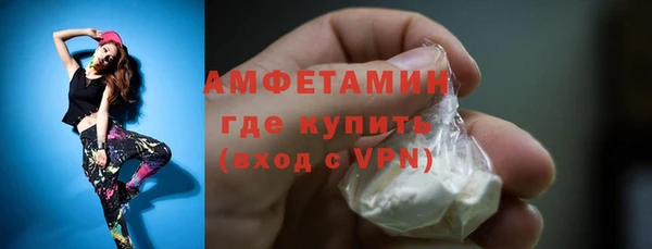 spice Беломорск