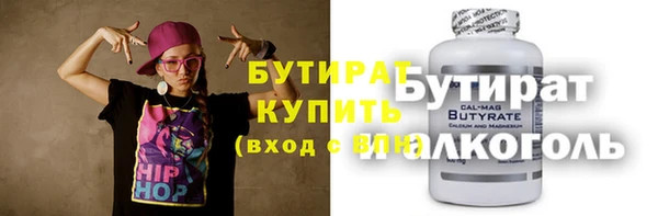 бутик Белоозёрский