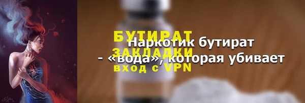 MESCALINE Баксан