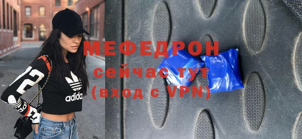 мет Белокуриха