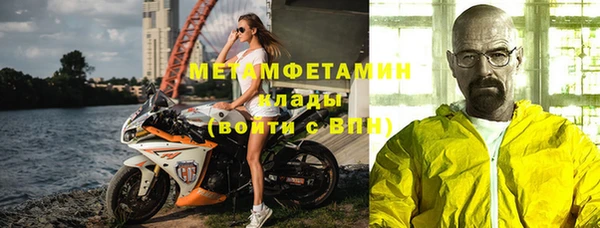spice Беломорск