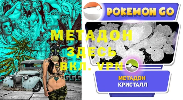 бутик Белоозёрский