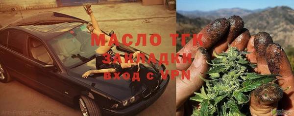 кристаллы Балахна