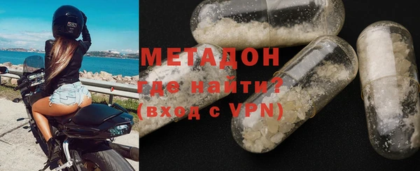 мет Белокуриха