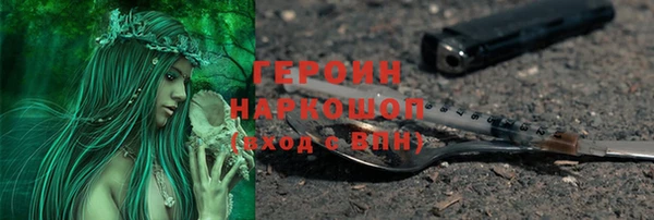кристаллы Балахна