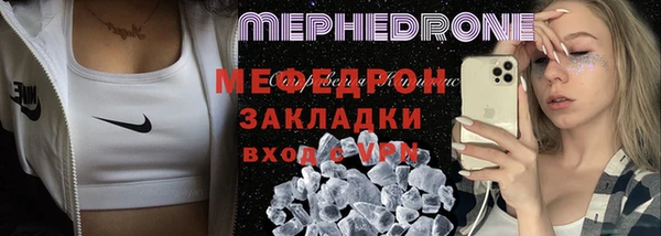 MESCALINE Баксан