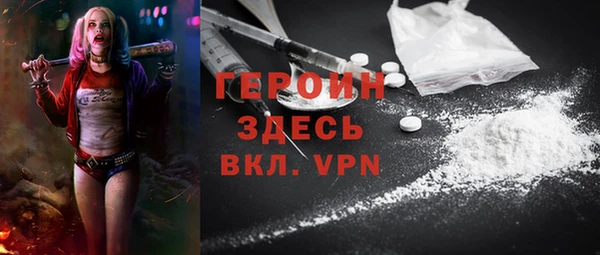 героин Балабаново