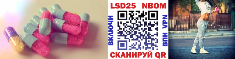 ЛСД экстази ecstasy Болохово