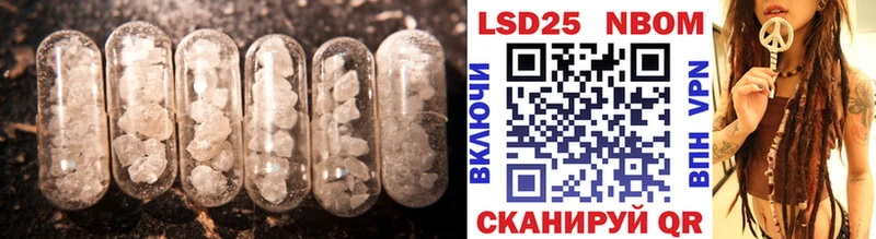 Лсд 25 экстази кислота  Болохово 
