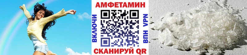 МЕТАМФЕТАМИН кристалл KRAKEN рабочий сайт Болохово