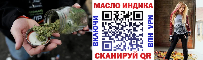 где купить наркоту  Болохово  Дистиллят ТГК концентрат 